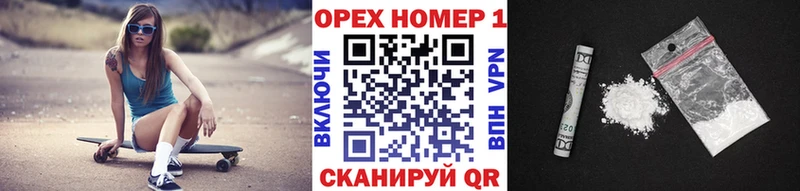 Где найти наркотики Микунь ГАШ АМФ Меф мяу мяу Бошки Шишки Cocaine