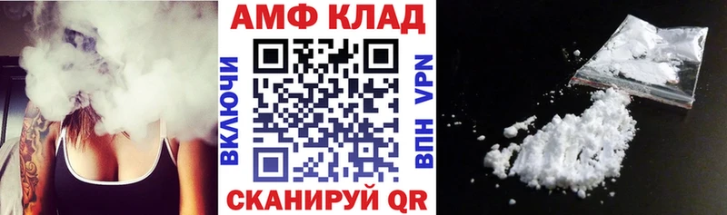 АМФ 98%  Микунь 