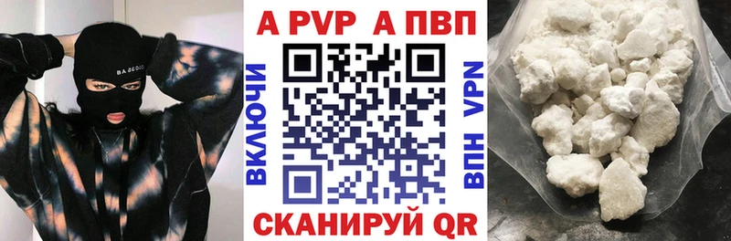 Alpha PVP СК  магазин  наркотиков  мориарти какой сайт  Микунь 
