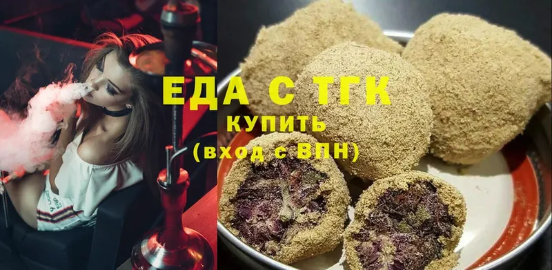 Canna-Cookies конопля  Микунь 