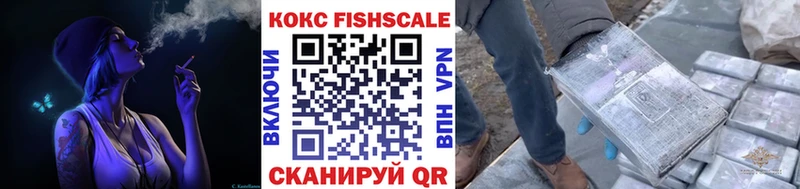 КОКАИН Эквадор  купить закладку  Микунь 