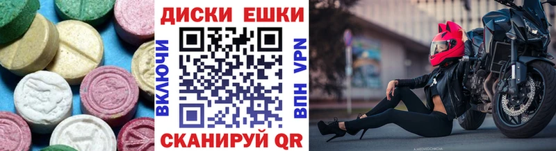 закладка  Микунь  Экстази 280мг 