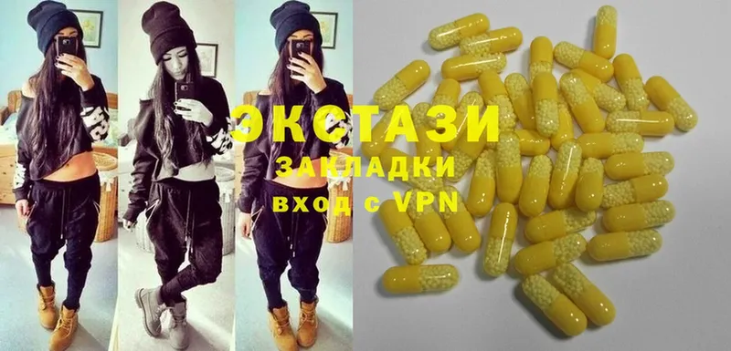 Ecstasy бентли  KRAKEN ссылки  Микунь 