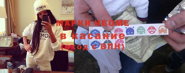 ПСИЛОЦИБИНОВЫЕ ГРИБЫ Пестово