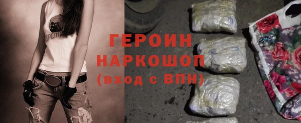 стафф Осташков