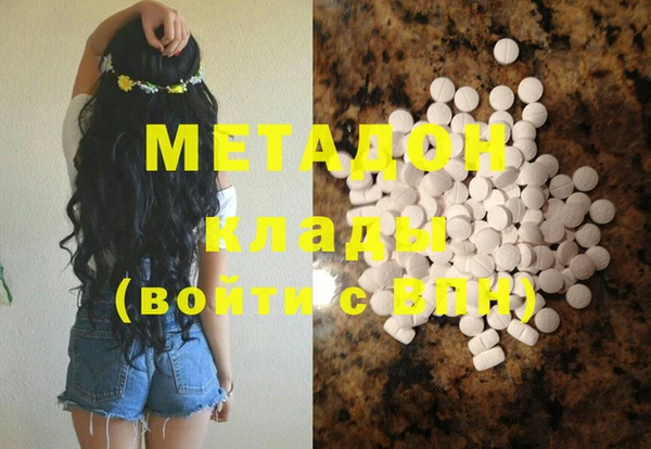 ПСИЛОЦИБИНОВЫЕ ГРИБЫ Пестово