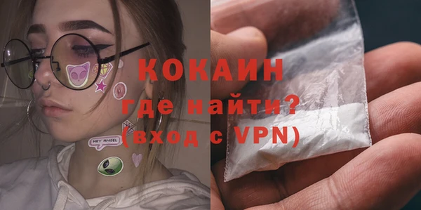 кокаин колумбия Осинники