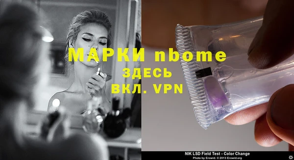 ПСИЛОЦИБИНОВЫЕ ГРИБЫ Пестово