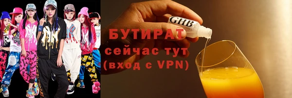 ПСИЛОЦИБИНОВЫЕ ГРИБЫ Пестово