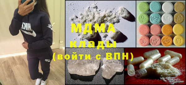 ПСИЛОЦИБИНОВЫЕ ГРИБЫ Пестово