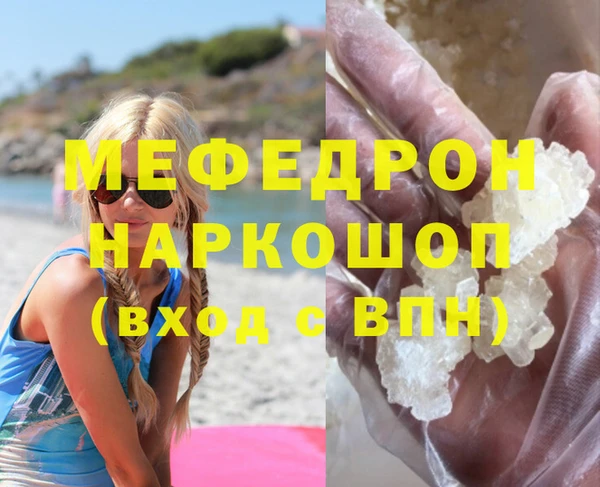 MESCALINE Губаха