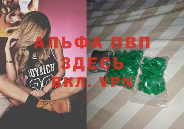 ПСИЛОЦИБИНОВЫЕ ГРИБЫ Пестово
