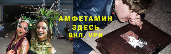 кокаин колумбия Осинники