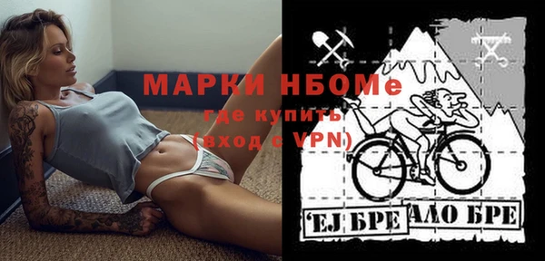 первитин Пересвет
