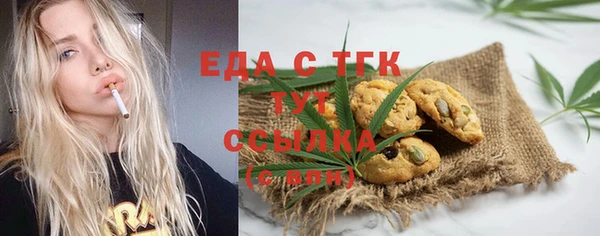 первитин Пересвет