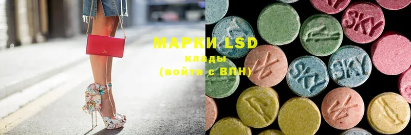 LSD-25 экстази кислота  Микунь 