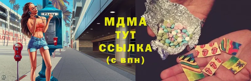 MEGA ссылки  Микунь  MDMA Molly  как найти  