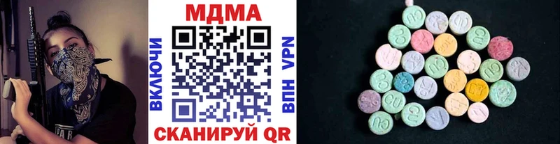 где продают   omg рабочий сайт  MDMA crystal  Микунь 
