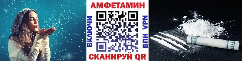 МЕТАМФЕТАМИН винт  Микунь 