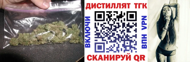 где можно купить Микунь Дистиллят ТГК THC oil